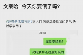 诸暨讨债公司成功追回初中同学借款40万成功案例